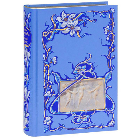 Фото Нежный призрак. Авторский сборник