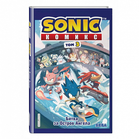 Фото Sonic. Битва за Остров Ангела. Комикс. Выпуск 3)