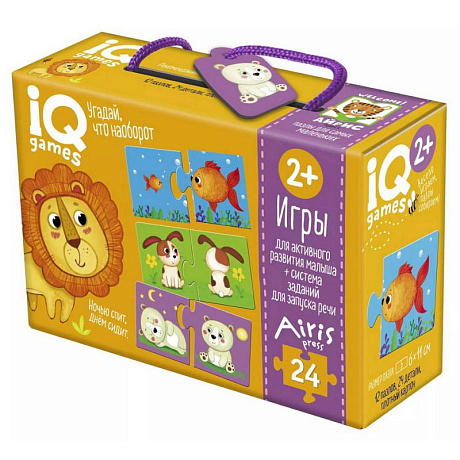 Фото IQ игры для запуска речи. Парочки. Угадай, что наоборот 2+.