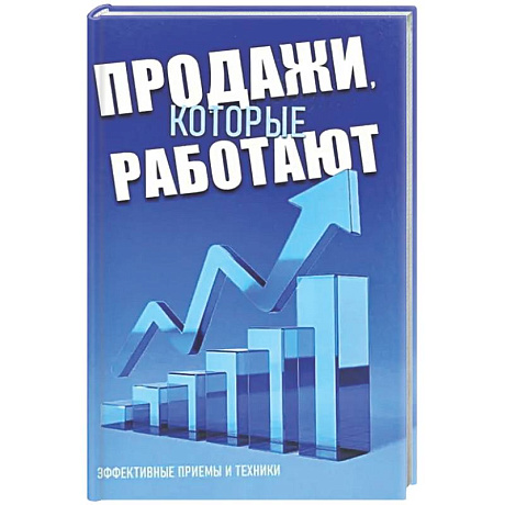 Фото Продажи, которые работают