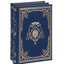 Муж и жена (подарочный комплект из 2 книг)