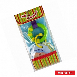 Поросенок. Книжка-игрушка