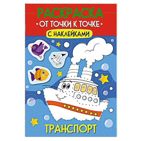 Фото Транспорт