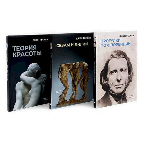 Фото Книги по искусству ( комплект из 3-х книг)