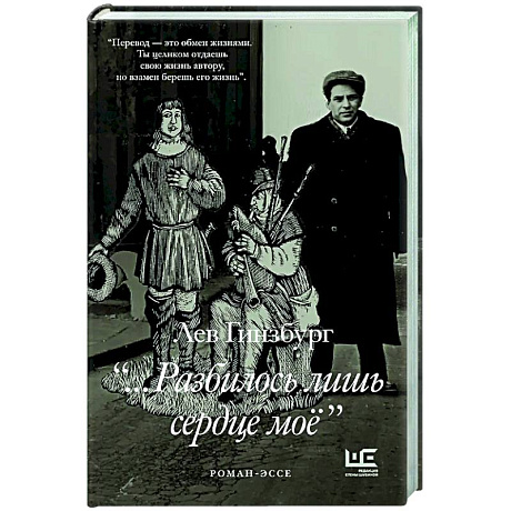 Фото Разбилось лишь сердце мое...