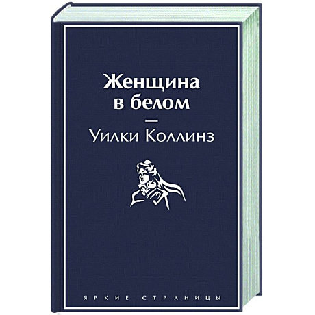 Фото Женщина в белом