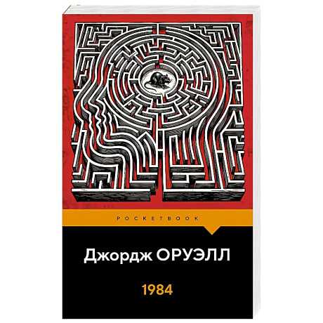 Фото 1984