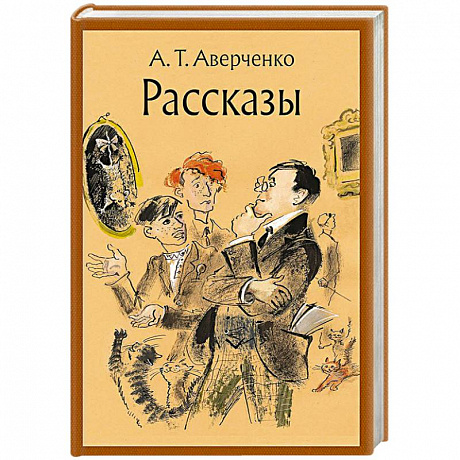Фото Рассказы