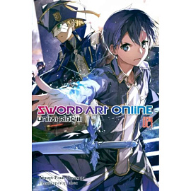 Sword Art Online. Том 24. Unital Ring III. Ранобэ