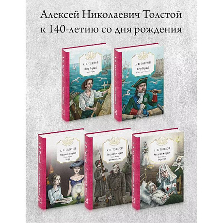 Фото Собрание сочинений. Комплект из 5-ти книг