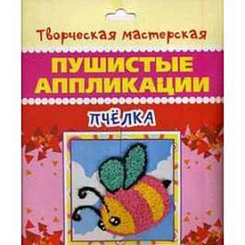 Пчелка