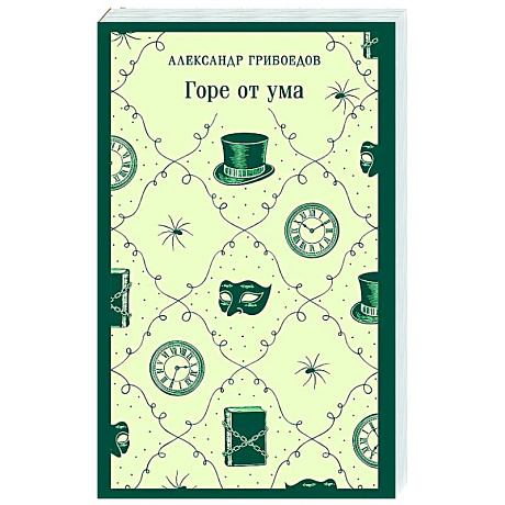 Фото Горе от ума