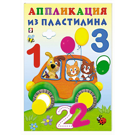 Фото Цифры