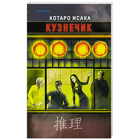 Фото Кузнечик