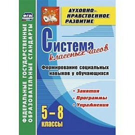 Практикум для увеличения двигательной активности учащихся в режиме группы продленного дня