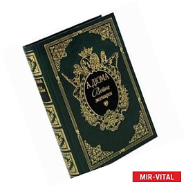 Война женщин (подарочное издание)