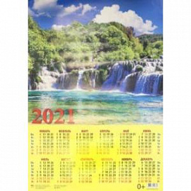 Календарь на 2021 год 'Пейзаж с водопадом' (90111)