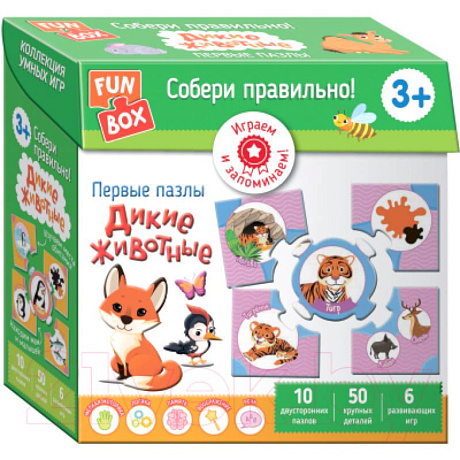 Фото Собери правильно! Дикие животные