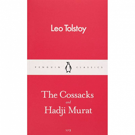 Фото Cossacks and Hadji Murat