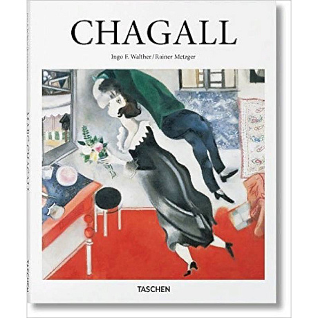 Фото Chagall. Basic Art 2.0