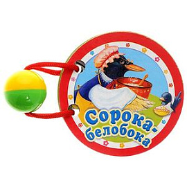 Сорока-белобока. Книжка-игрушка