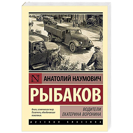 Фото Водители. Екатерина Воронина