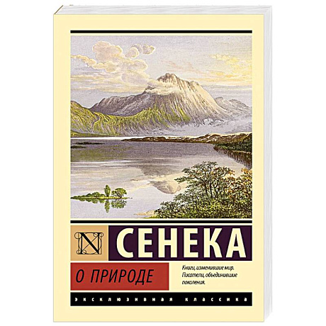 Фото О природе