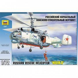 Советский поисково-спасательный вертолет Ка-27ПС