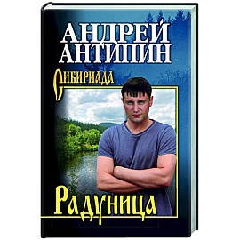 Радуница