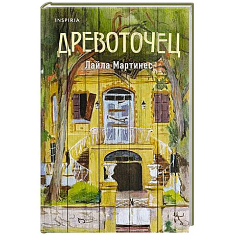 Фото Древоточец