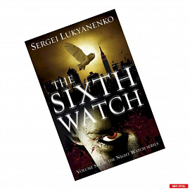 The Sixth Watch: Night Watch 6