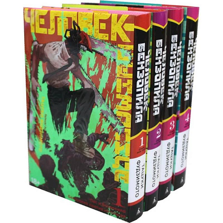 Фото Человек-бензопила. Книга 1-4 манга (комплект в 4-х книгах)