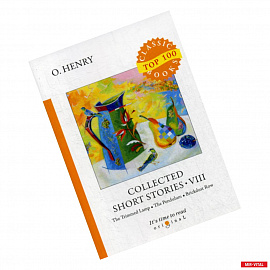 Collected Short Stories VIII