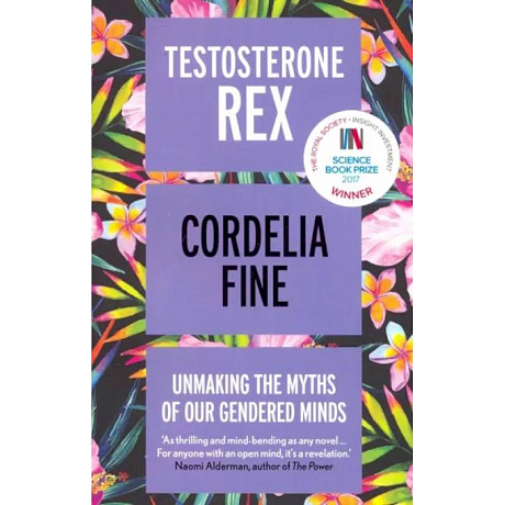 Фото Testosterone Rex. Unmaking the Myths of Our Gendered Minds