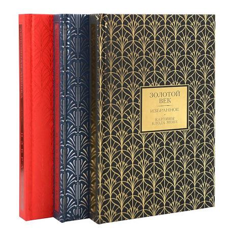 Фото Золотой век. Серебряный век. Любовная лирика