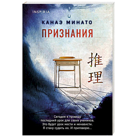Фото Признания