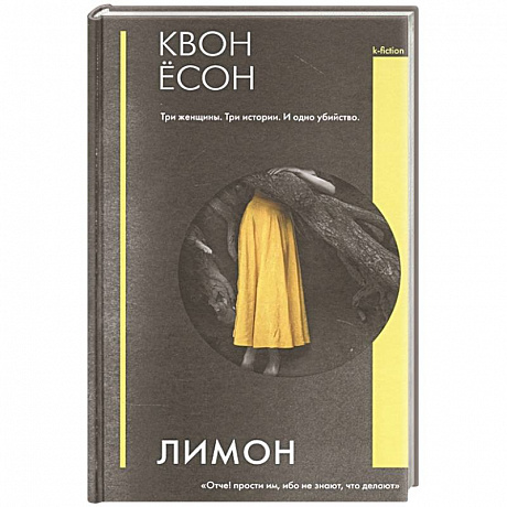Фото Лимон