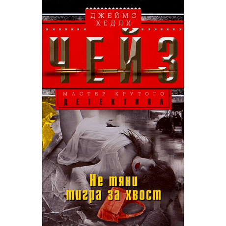 Фото Не тяни тигра за хвост