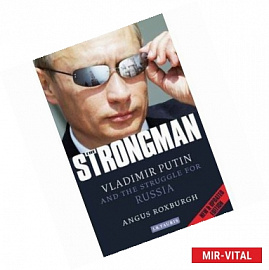 Strongman: Vladimir Putin and the Struggle for Russia