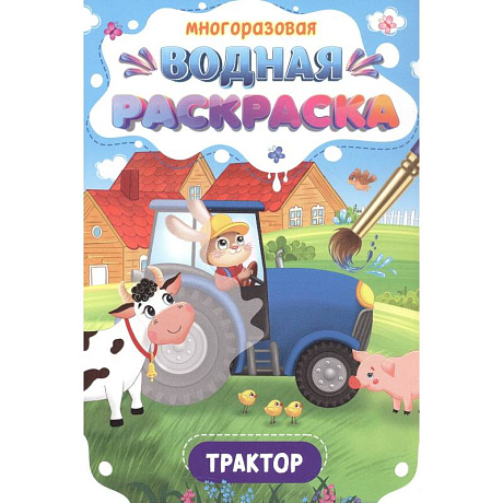 Фото Трактор