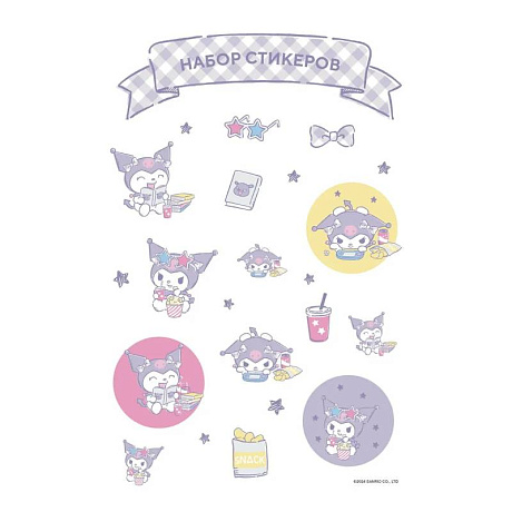Фото Набор стикеров. Куроми (формат А5, в пакете)