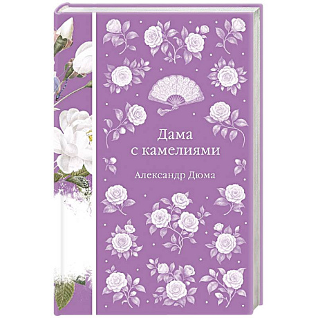 Фото Дама с камелиями