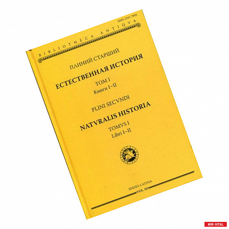 Фото Естественная история