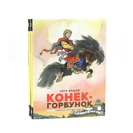 Фото Русские сказки (комплект из 2-х книг)