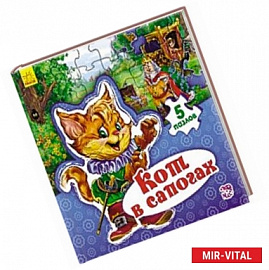 Кот в сапогах