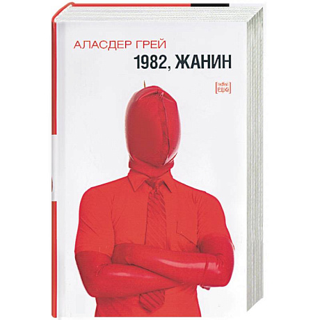 Фото 1982, Жанин