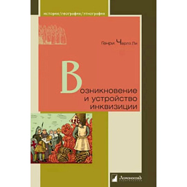 О чем не знал Лукулл.Как возникают гастрономические предпочтения