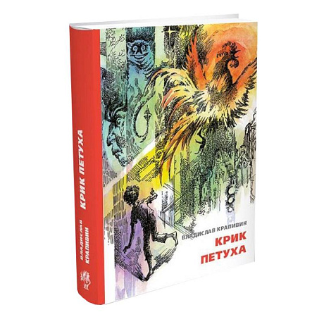 Фото Крик петуха