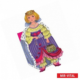 Прекрасная принцесса