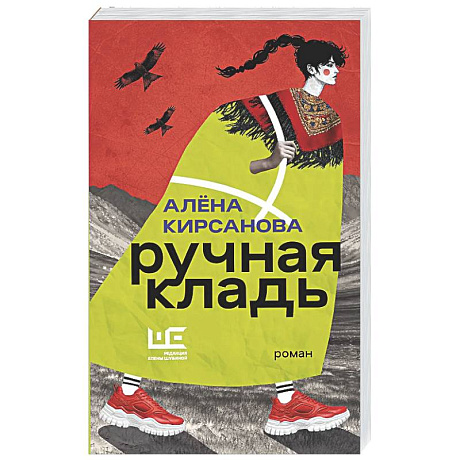 Фото Ручная кладь